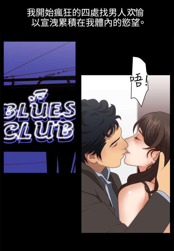 哔咔漫画app下载韩漫全集-第5话无删减无遮挡章节图片 