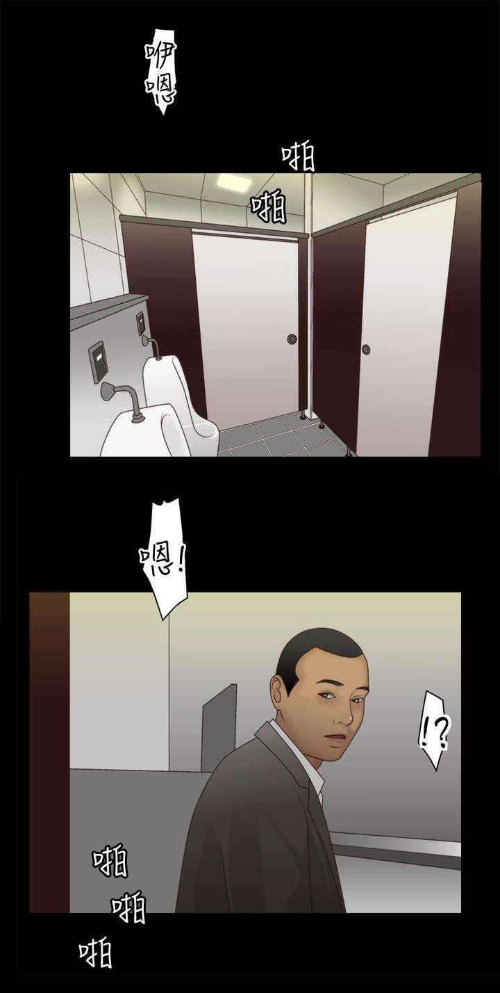 哔咔漫画app下载韩漫全集-第5话无删减无遮挡章节图片 