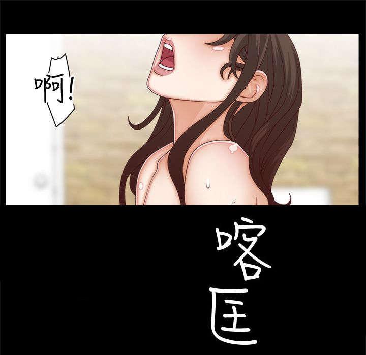 哔咔漫画app下载韩漫全集-第5话无删减无遮挡章节图片 