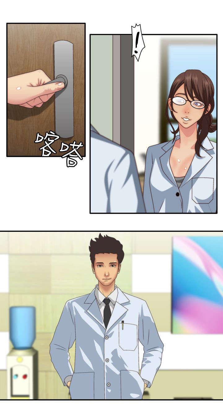 哔咔漫画app下载韩漫全集-第5话无删减无遮挡章节图片 