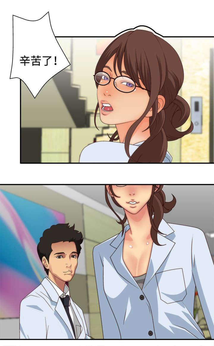 哔咔漫画app下载韩漫全集-第5话无删减无遮挡章节图片 