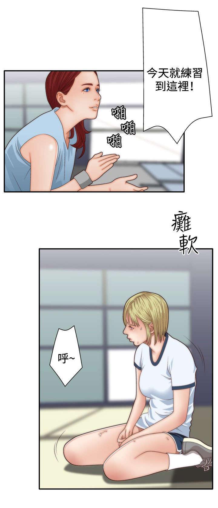 哔咔漫画app下载韩漫全集-第6话无删减无遮挡章节图片 