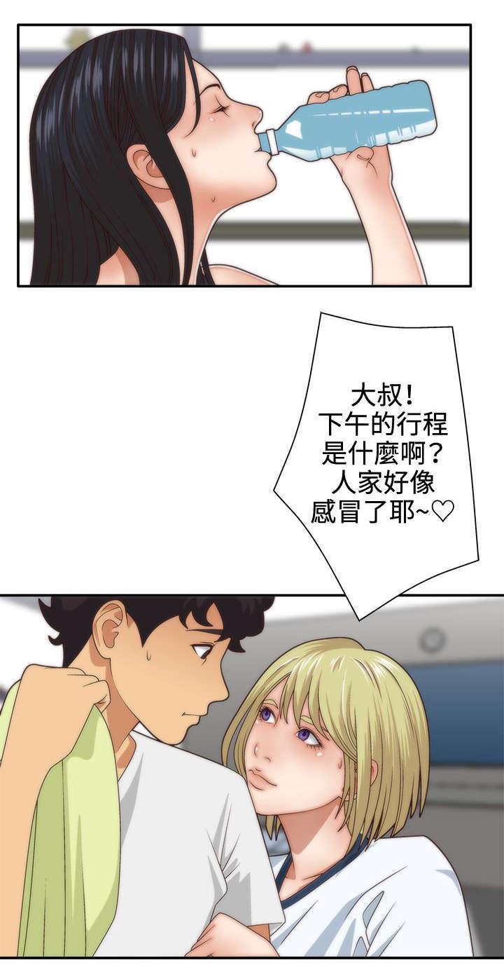 哔咔漫画app下载韩漫全集-第6话无删减无遮挡章节图片 