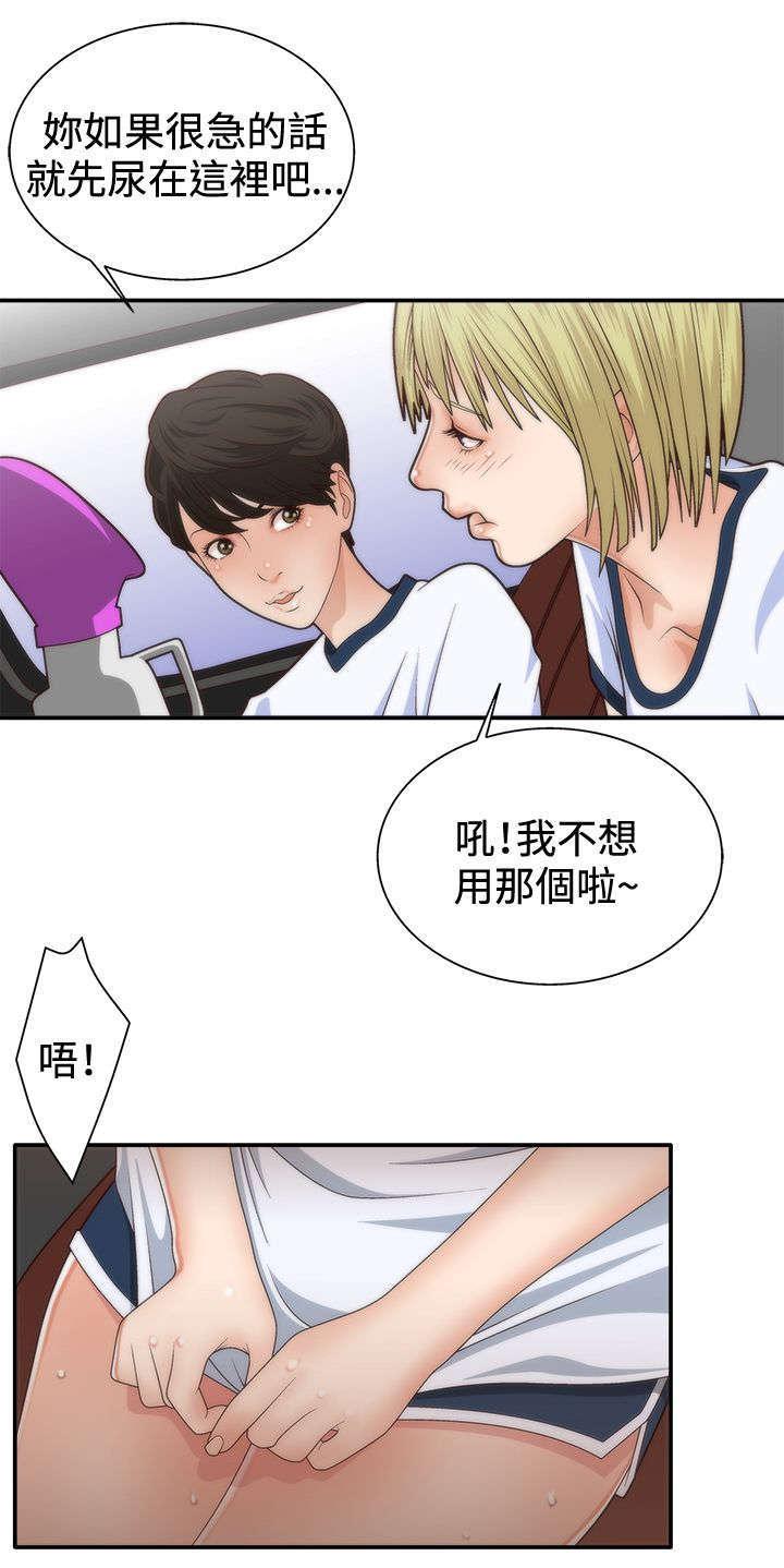 哔咔漫画app下载韩漫全集-第6话无删减无遮挡章节图片 