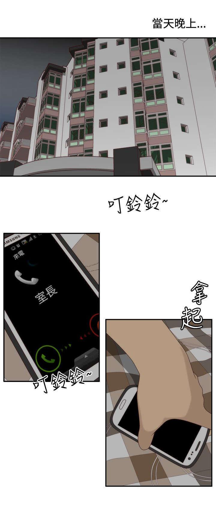 哔咔漫画app下载韩漫全集-第7话无删减无遮挡章节图片 