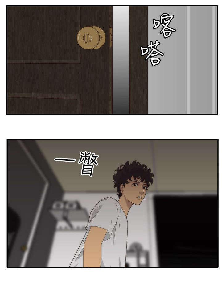 哔咔漫画app下载韩漫全集-第7话无删减无遮挡章节图片 
