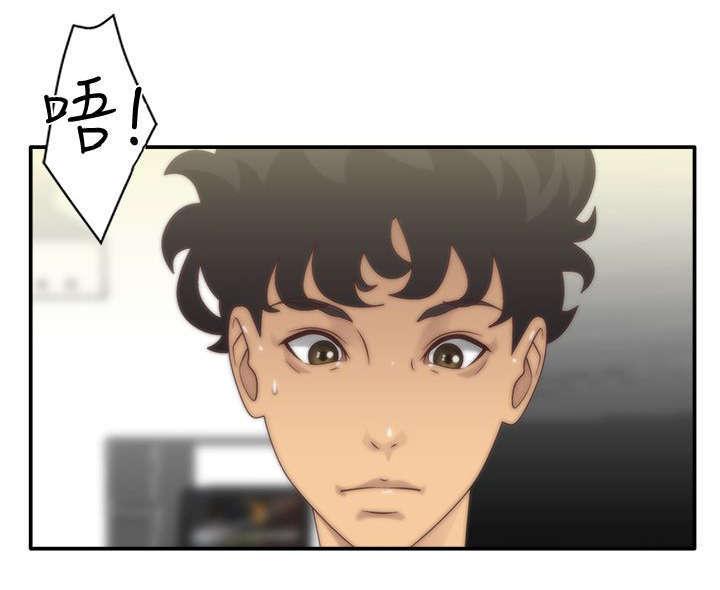 哔咔漫画app下载韩漫全集-第7话无删减无遮挡章节图片 