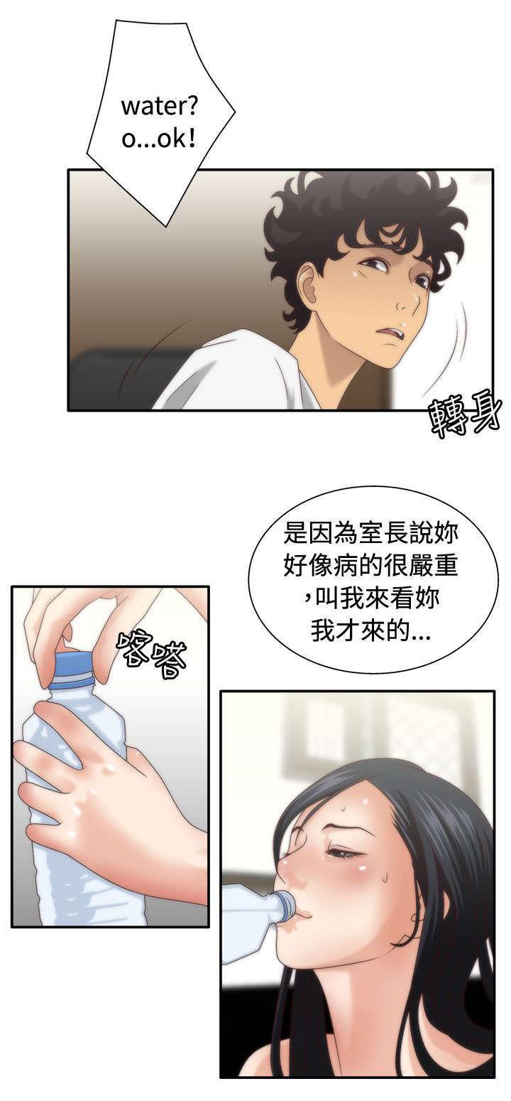 哔咔漫画app下载韩漫全集-第8话无删减无遮挡章节图片 