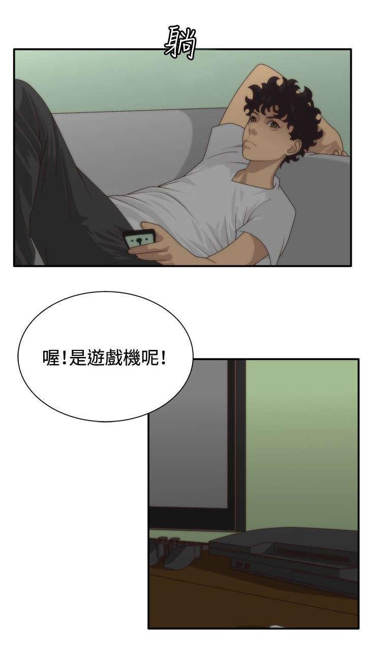 哔咔漫画app下载韩漫全集-第8话无删减无遮挡章节图片 
