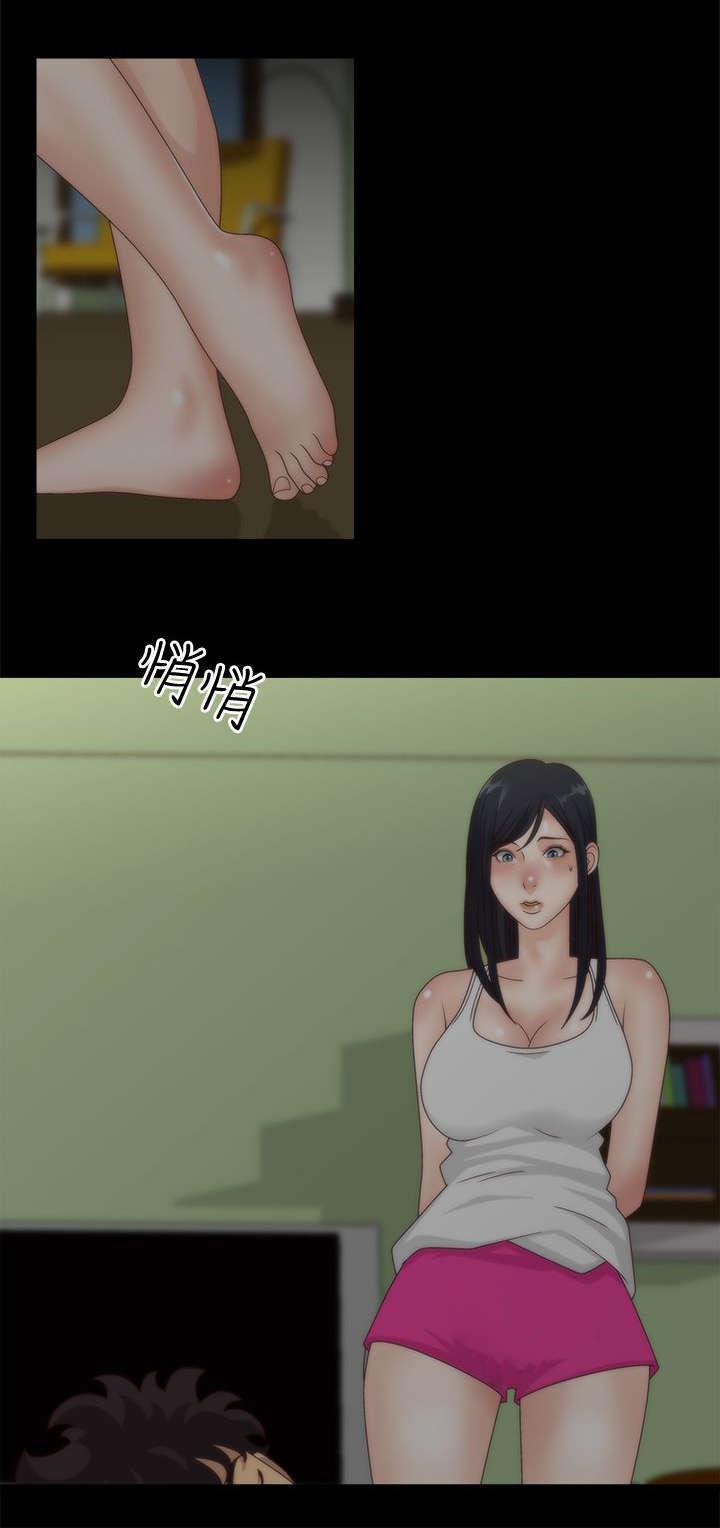 哔咔漫画app下载韩漫全集-第8话无删减无遮挡章节图片 