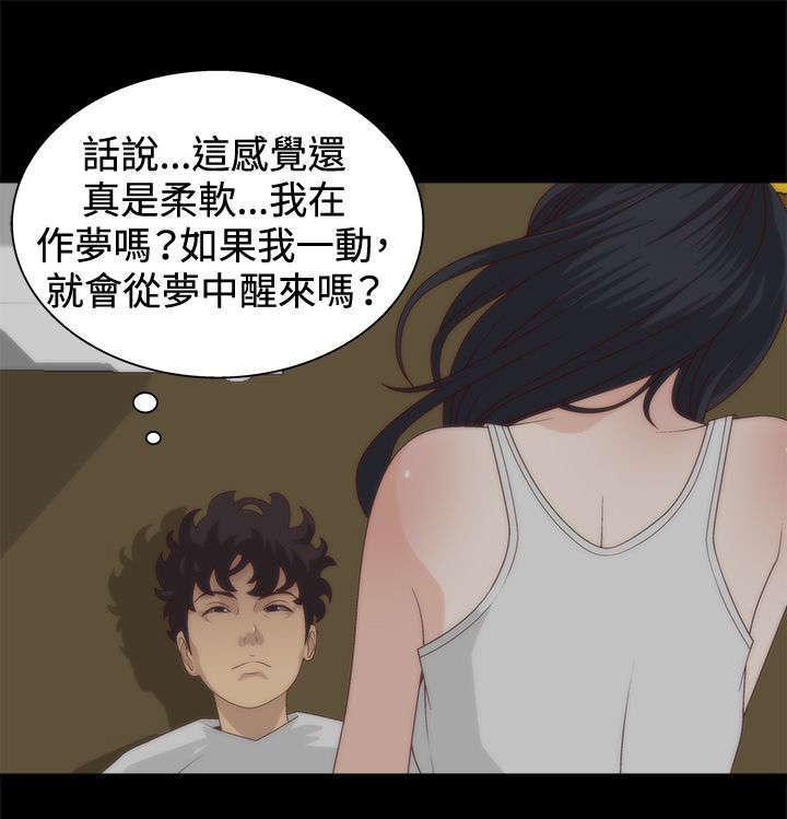 哔咔漫画app下载韩漫全集-第8话无删减无遮挡章节图片 