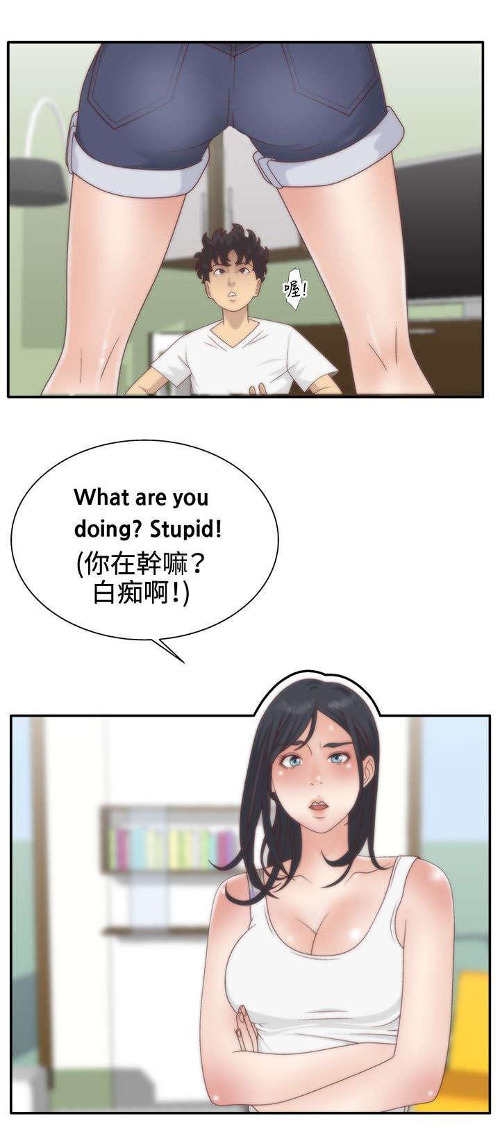 哔咔漫画app下载韩漫全集-第9话无删减无遮挡章节图片 
