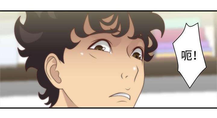 哔咔漫画app下载韩漫全集-第9话无删减无遮挡章节图片 