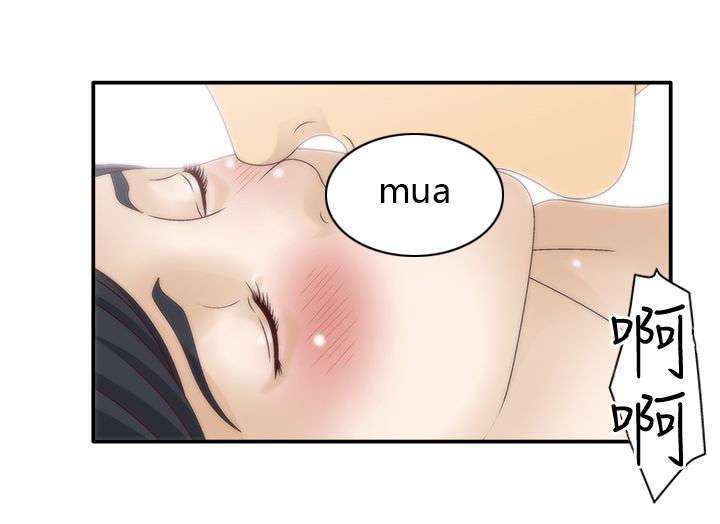 哔咔漫画app下载韩漫全集-第10话无删减无遮挡章节图片 