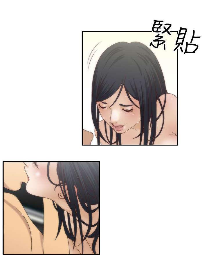 哔咔漫画app下载韩漫全集-第10话无删减无遮挡章节图片 