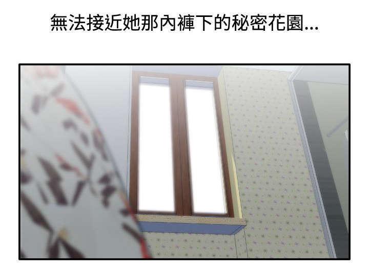 哔咔漫画app下载韩漫全集-第10话无删减无遮挡章节图片 