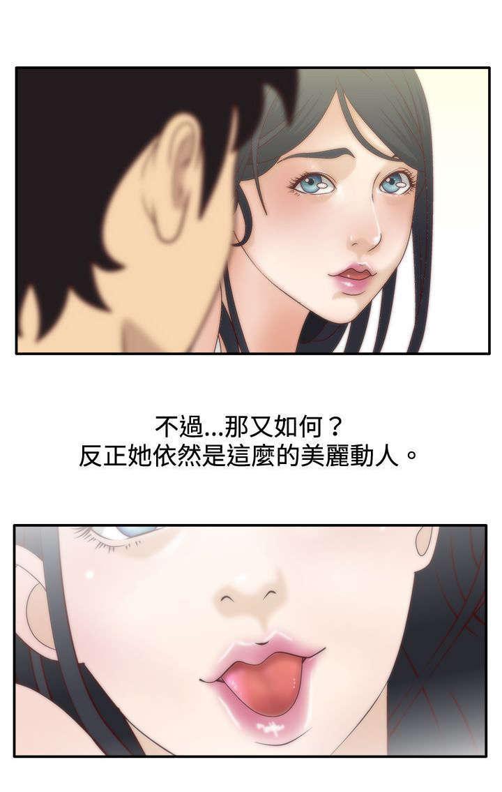 哔咔漫画app下载韩漫全集-第10话无删减无遮挡章节图片 