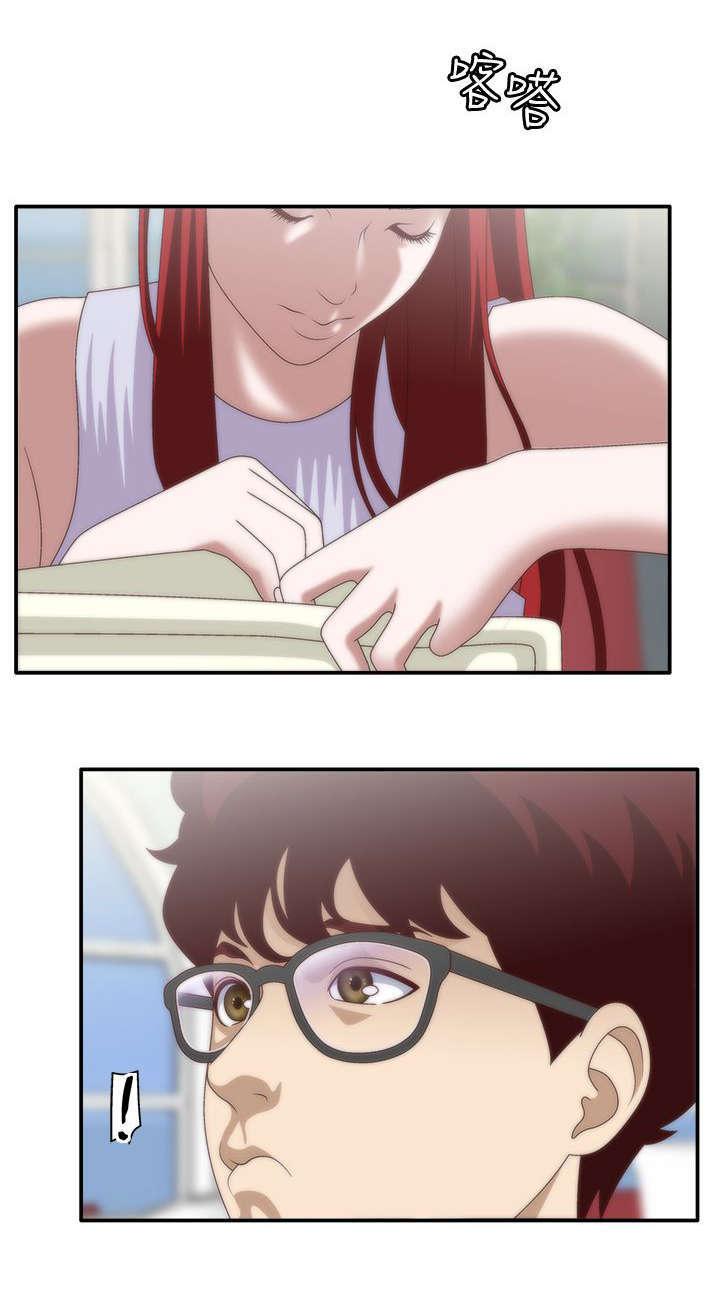 哔咔漫画app下载韩漫全集-第11话无删减无遮挡章节图片 