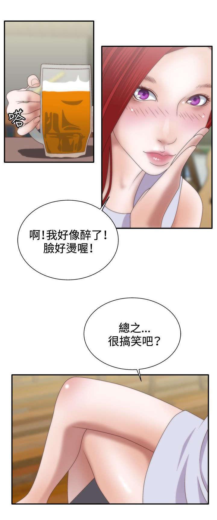 哔咔漫画app下载韩漫全集-第11话无删减无遮挡章节图片 