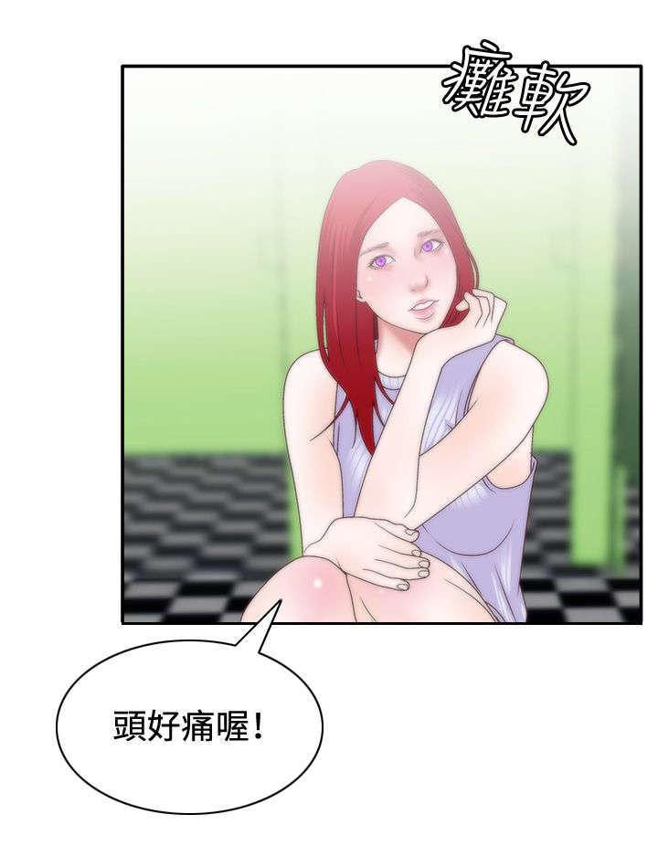 哔咔漫画app下载韩漫全集-第11话无删减无遮挡章节图片 