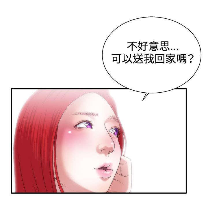 哔咔漫画app下载韩漫全集-第11话无删减无遮挡章节图片 