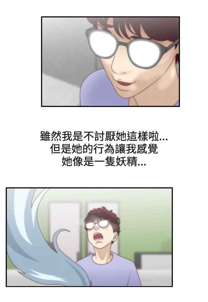 哔咔漫画app下载韩漫全集-第13话无删减无遮挡章节图片 