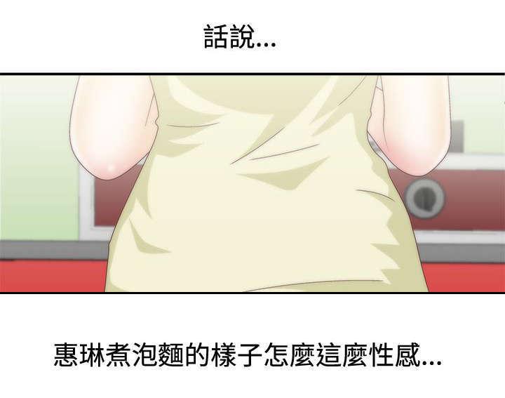哔咔漫画app下载韩漫全集-第14话无删减无遮挡章节图片 