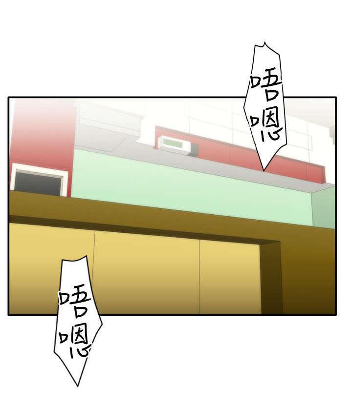 哔咔漫画app下载韩漫全集-第14话无删减无遮挡章节图片 
