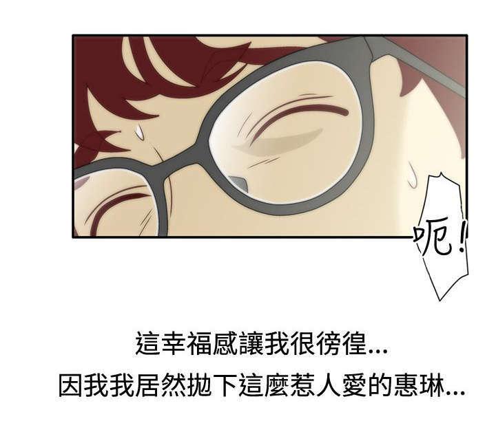 哔咔漫画app下载韩漫全集-第14话无删减无遮挡章节图片 