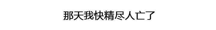 哔咔漫画app下载韩漫全集-第14话无删减无遮挡章节图片 
