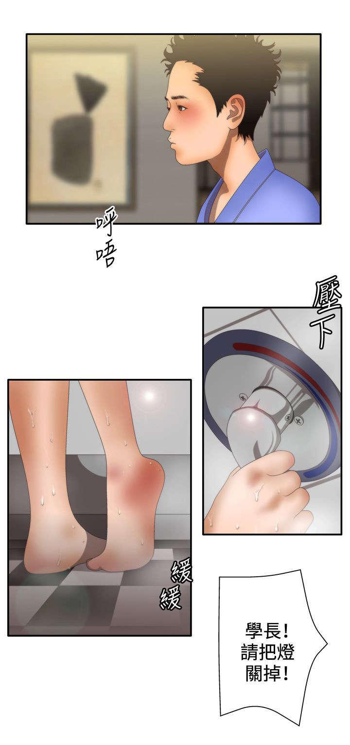 哔咔漫画app下载韩漫全集-第15话无删减无遮挡章节图片 