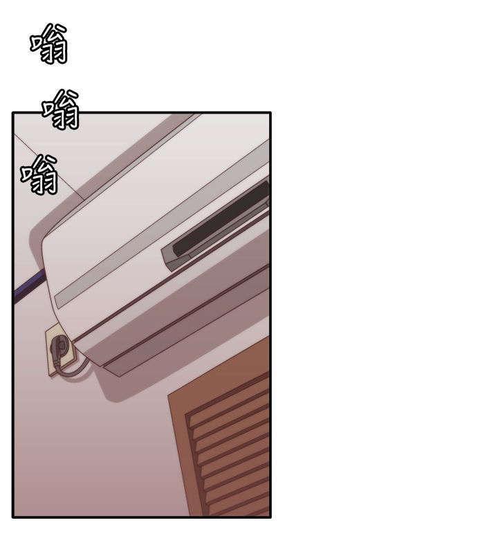 哔咔漫画app下载韩漫全集-第15话无删减无遮挡章节图片 