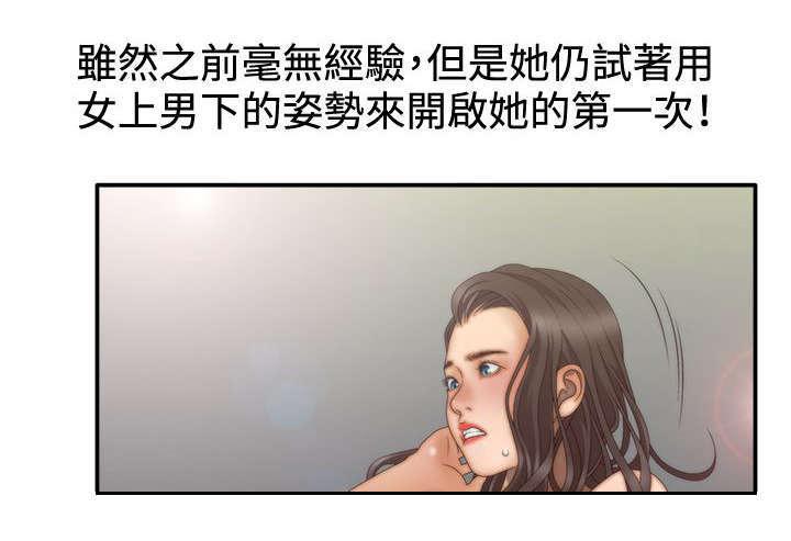 哔咔漫画app下载韩漫全集-第15话无删减无遮挡章节图片 
