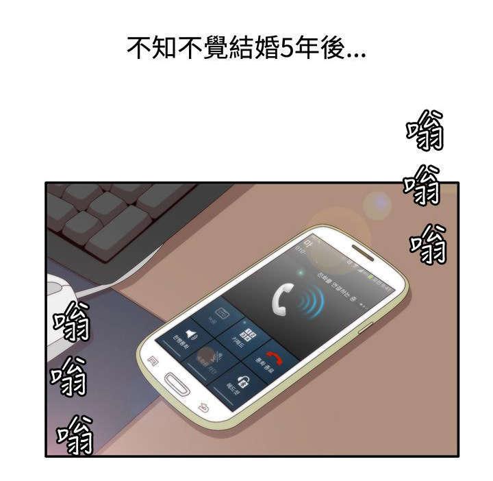 哔咔漫画app下载韩漫全集-第16话无删减无遮挡章节图片 