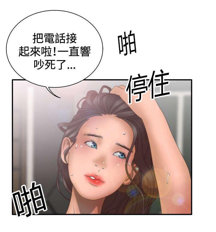 哔咔漫画app下载韩漫全集-第16话无删减无遮挡章节图片 