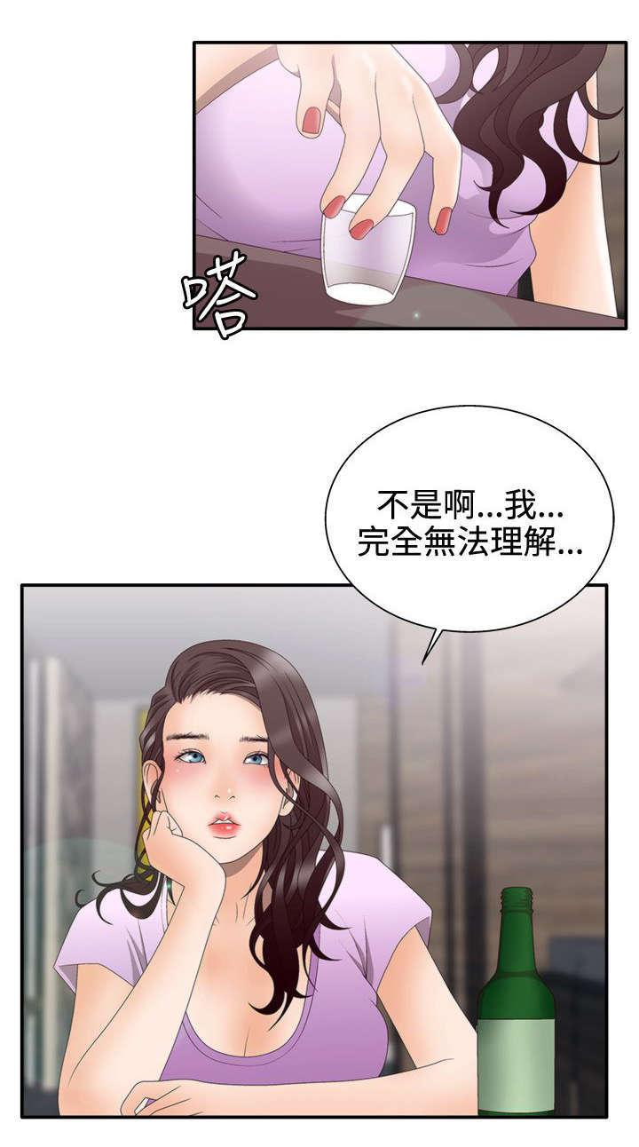 哔咔漫画app下载韩漫全集-第17话无删减无遮挡章节图片 