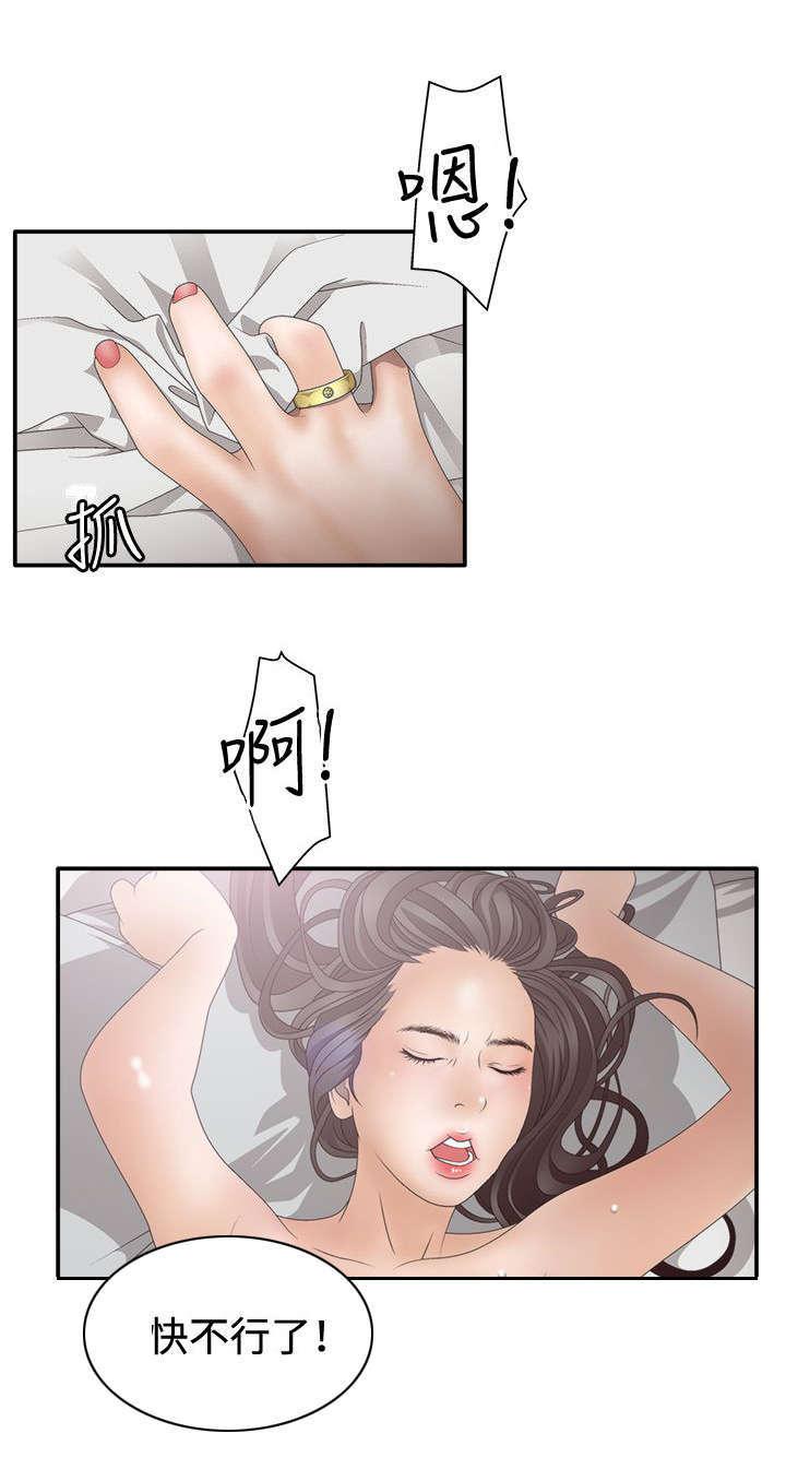 哔咔漫画app下载韩漫全集-第17话无删减无遮挡章节图片 
