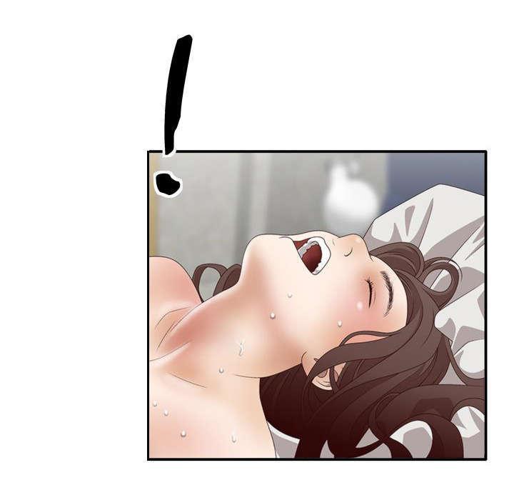 哔咔漫画app下载韩漫全集-第17话无删减无遮挡章节图片 