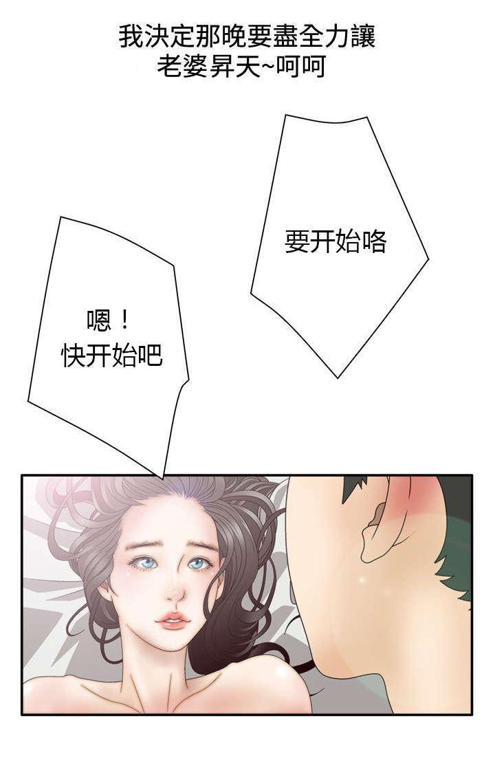 哔咔漫画app下载韩漫全集-第17话无删减无遮挡章节图片 
