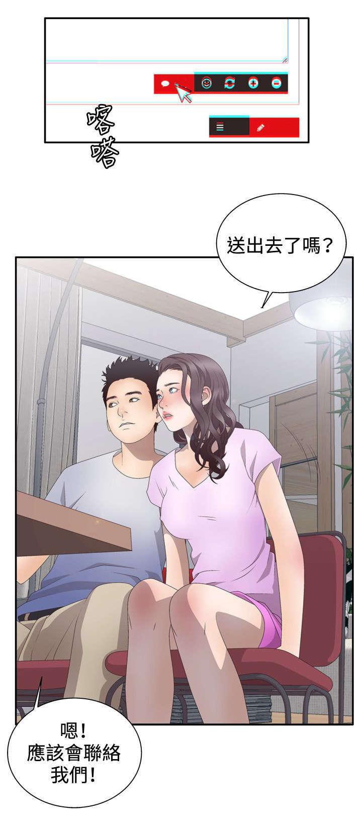 哔咔漫画app下载韩漫全集-第17话无删减无遮挡章节图片 