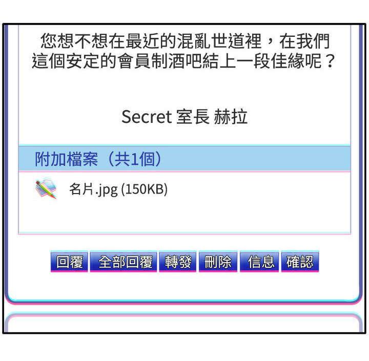 哔咔漫画app下载韩漫全集-第17话无删减无遮挡章节图片 
