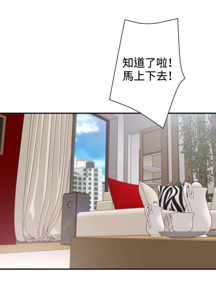 哔咔漫画app下载韩漫全集-第18话无删减无遮挡章节图片 