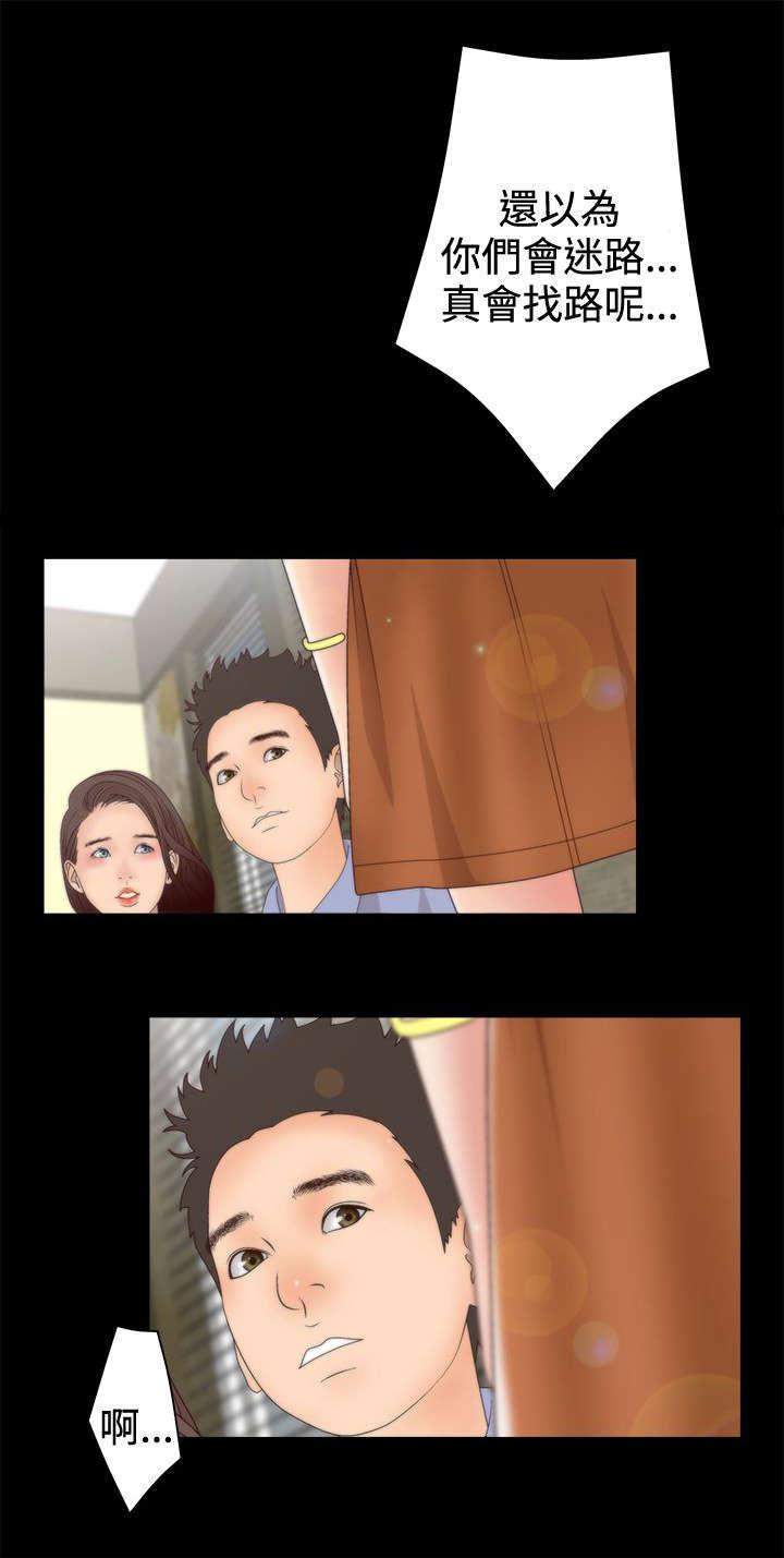 哔咔漫画app下载韩漫全集-第19话无删减无遮挡章节图片 