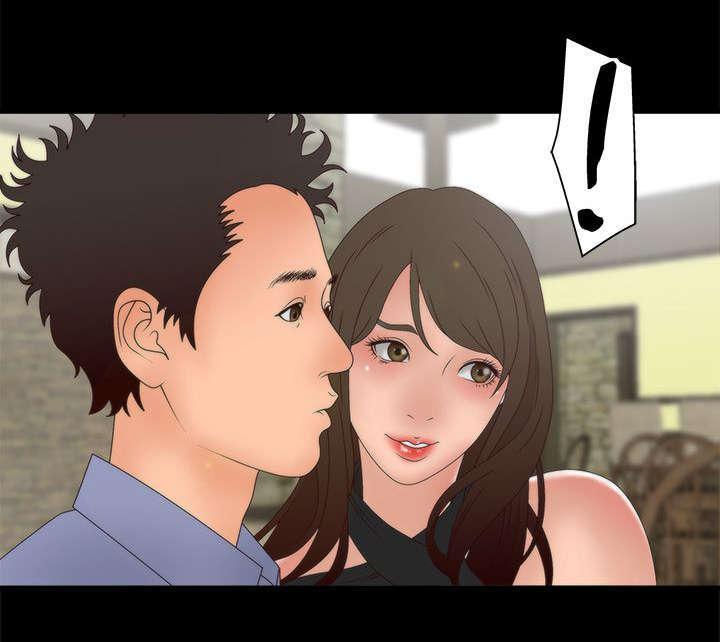 哔咔漫画app下载韩漫全集-第19话无删减无遮挡章节图片 
