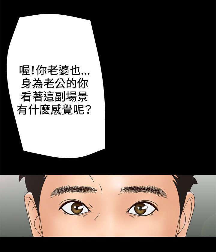 哔咔漫画app下载韩漫全集-第19话无删减无遮挡章节图片 