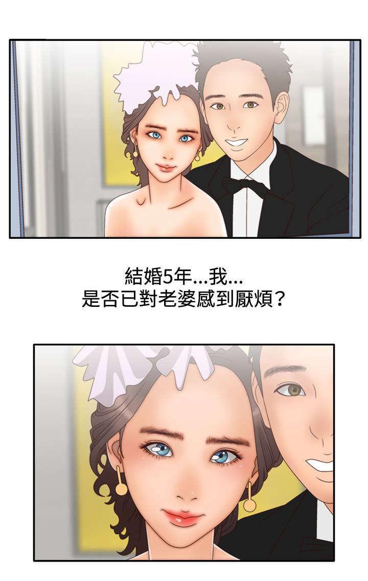 哔咔漫画app下载韩漫全集-第21话无删减无遮挡章节图片 