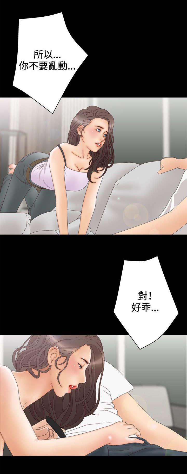 哔咔漫画app下载韩漫全集-第21话无删减无遮挡章节图片 