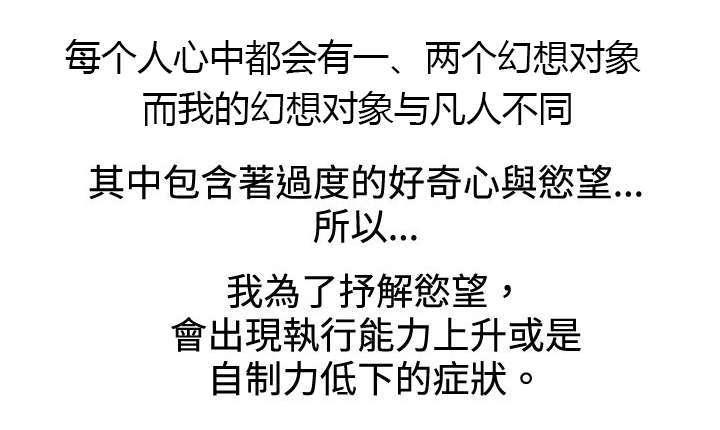 哔咔漫画app下载韩漫全集-第22话无删减无遮挡章节图片 
