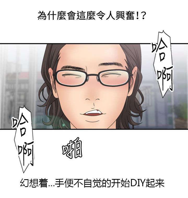 哔咔漫画app下载韩漫全集-第22话无删减无遮挡章节图片 