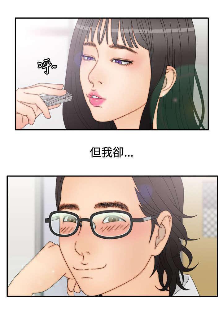 哔咔漫画app下载韩漫全集-第22话无删减无遮挡章节图片 